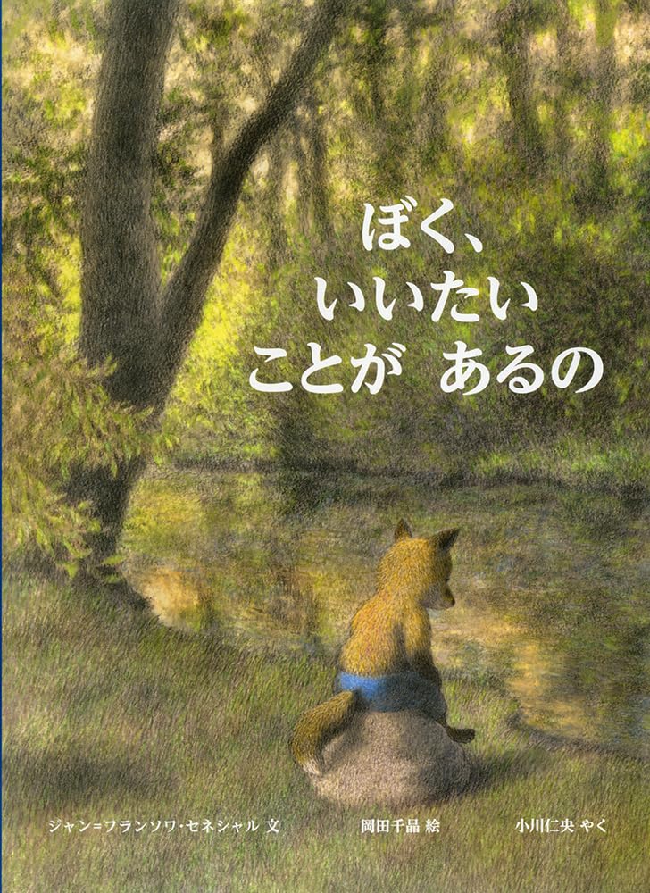 ジャンボーグA 絵本・児童書 ジャンボーグA 絵本・児童書